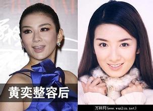 娱乐吃瓜女星化妆